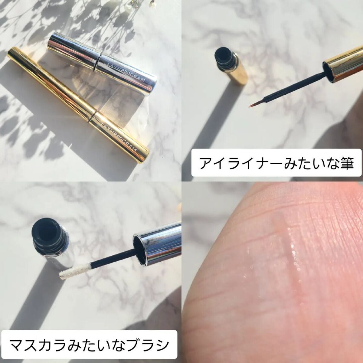 ラッシュプログラム /ISEHAN Lab./まつげ美容液を使ったクチコミ(2枚目)