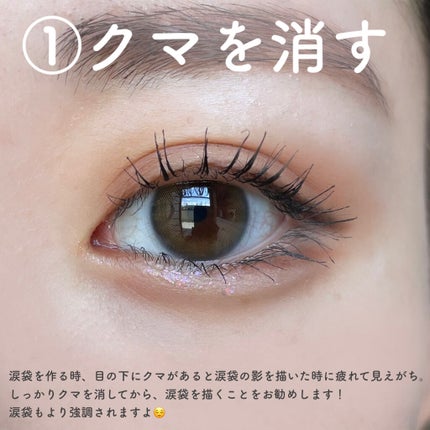 UR GLAM CONCEALER BRUSH(コンシーラーブラシ)/U R GLAM/メイクブラシを使ったクチコミ(2枚目)