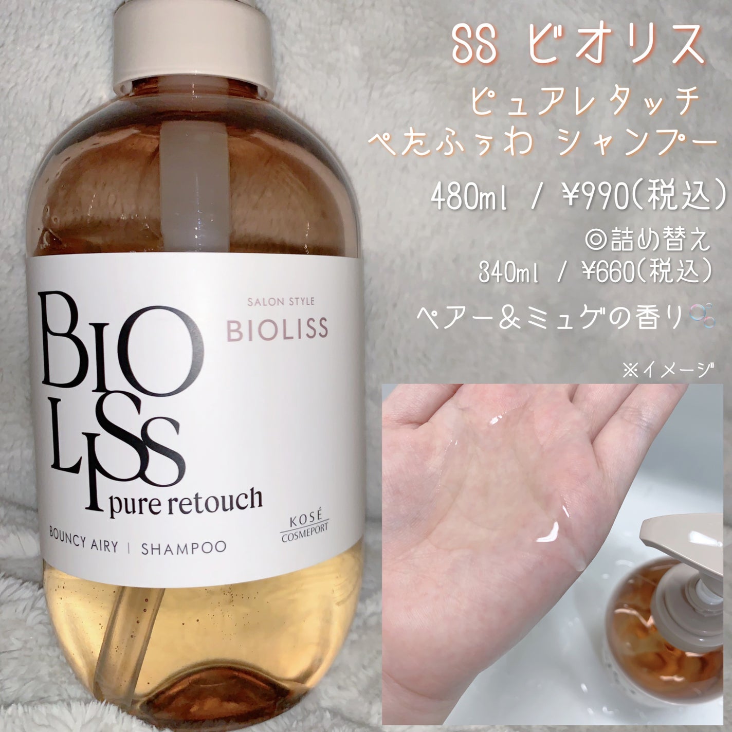 SS ããªãªã¹ ãã¥ã¢ã¬ã¿ãã ãºããµã
ã ã·ã£ã³ããŒ/ãã¢ã³ã³ãã£ã·ã§ããŒ/SSããªãªã¹/åžè²©ã·ã£ã³ããŒã䜿ã£ãã¯ãã³ãïŒ2æç®ïŒ