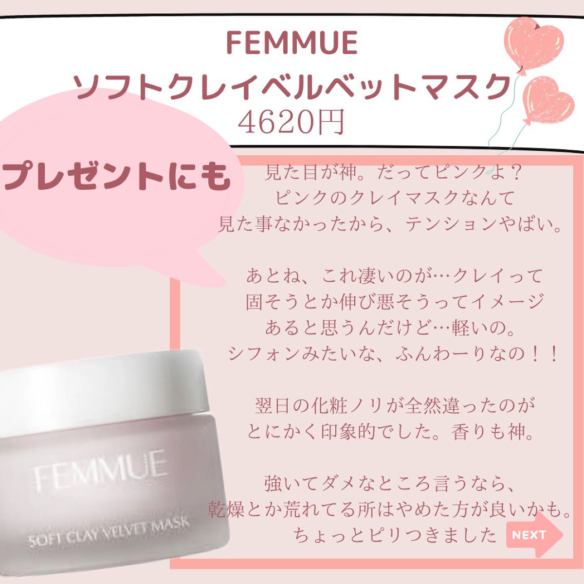 CICA カプセルマスク/VT/洗い流すパック・マスクを使ったクチコミ(8枚目)