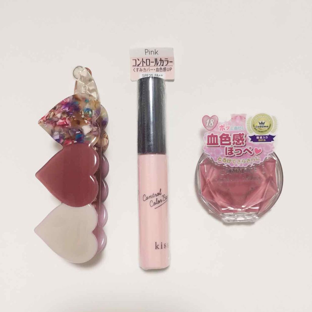 最近の購入品♡

💟Kiss コントロールカラーベース
色ムラがコンプレックスなので同じく｢1番のコンプレックスは色ムラ｣と仰っていたかじえりさんを参考にしました。ブルーベースの人が口周りのくすみを飛ばすにはピンクが1番な気がします！イエ