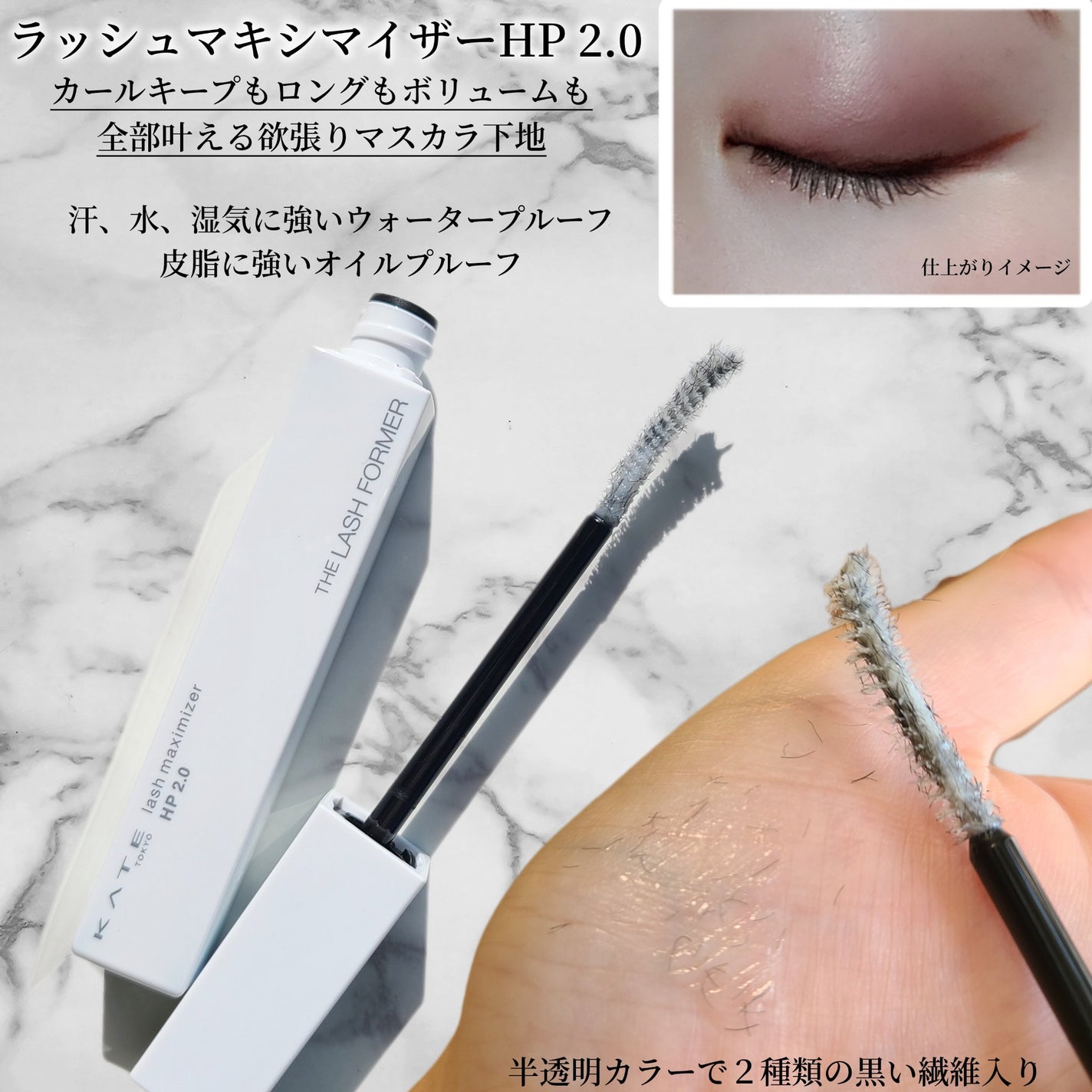 3DアイブロウカラーN/KATE/眉マスカラを使ったクチコミ(5枚目)