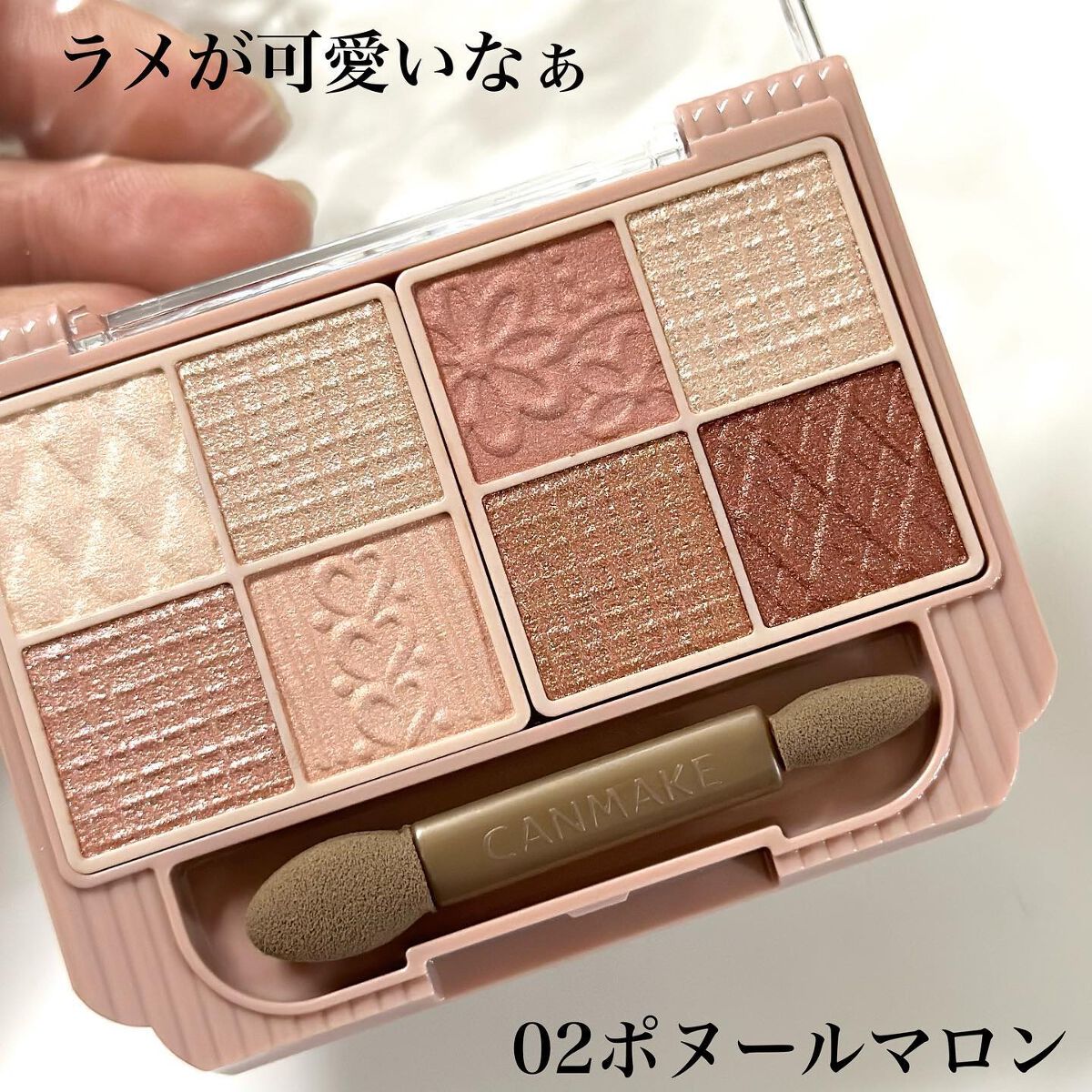 momoð° on LIPS ãããªãã¯ã ãïŒ#ãã£ã³ã¡ã€ã¯#canmake#ããã£ãã¬ããã¢..ãïŒ5æç®ïŒ