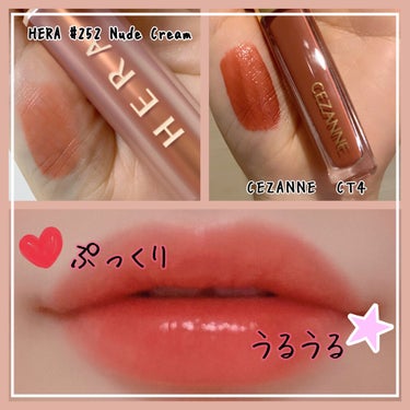 センシュアルスパイシーヌードボリュームマット 252 Nude Cream/HERA/口紅を使ったクチコミ（1枚目）