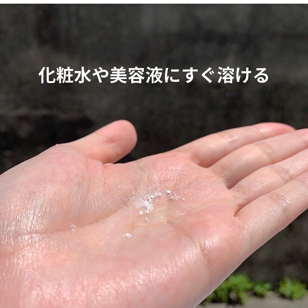 ポリシー パウダーエッセンス CO/ポリシー化粧品/美容液を使ったクチコミ(9枚目)
