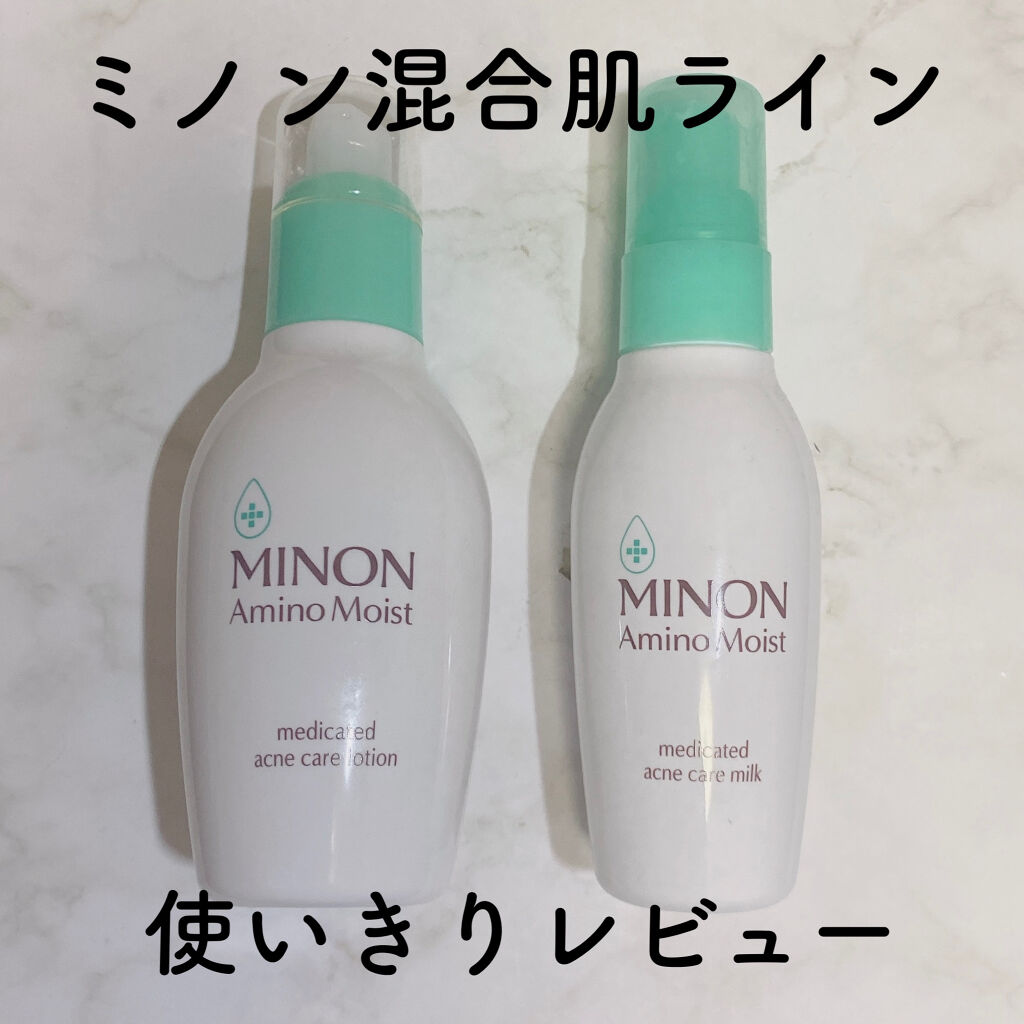 ミノン アミノモイスト 薬用アクネケア ローション/ミノン/化粧水を使ったクチコミ（1枚目）