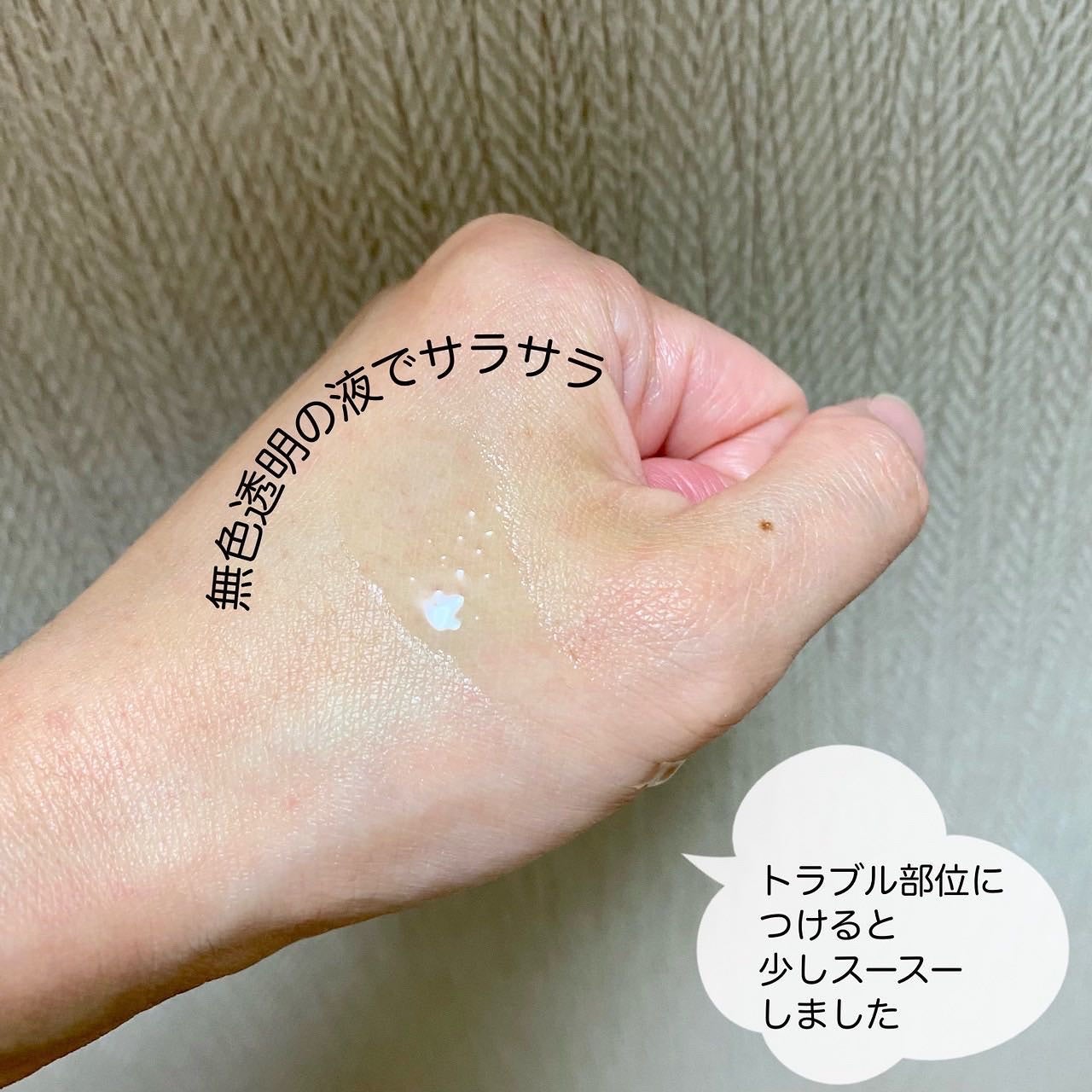 マジックティーツリーオイル/ブラン/フェイスオイルを使ったクチコミ(3枚目)
