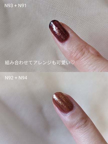 カラフルネイルズ N93 #shoppingspree/キャンメイク/マニキュアを使ったクチコミ(3枚目)