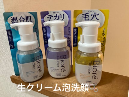 ビオレ ザフェイス 泡洗顔料 モイスト/ビオレ/泡洗顔を使ったクチコミ(1枚目)