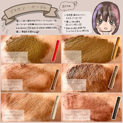 クイックラッシュカーラー/キャンメイク/マスカラ下地を使ったクチコミ(5枚目)