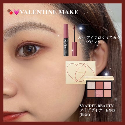 アイデザイナー/SNIDEL BEAUTY/アイシャドウパレットを使ったクチコミ(1枚目)