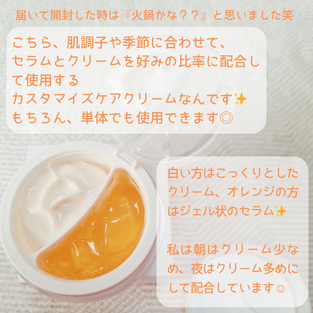 ホワイトトリュフダブルセラムアンドクリーム/ダルバ/フェイスクリームを使ったクチコミ（2枚目）