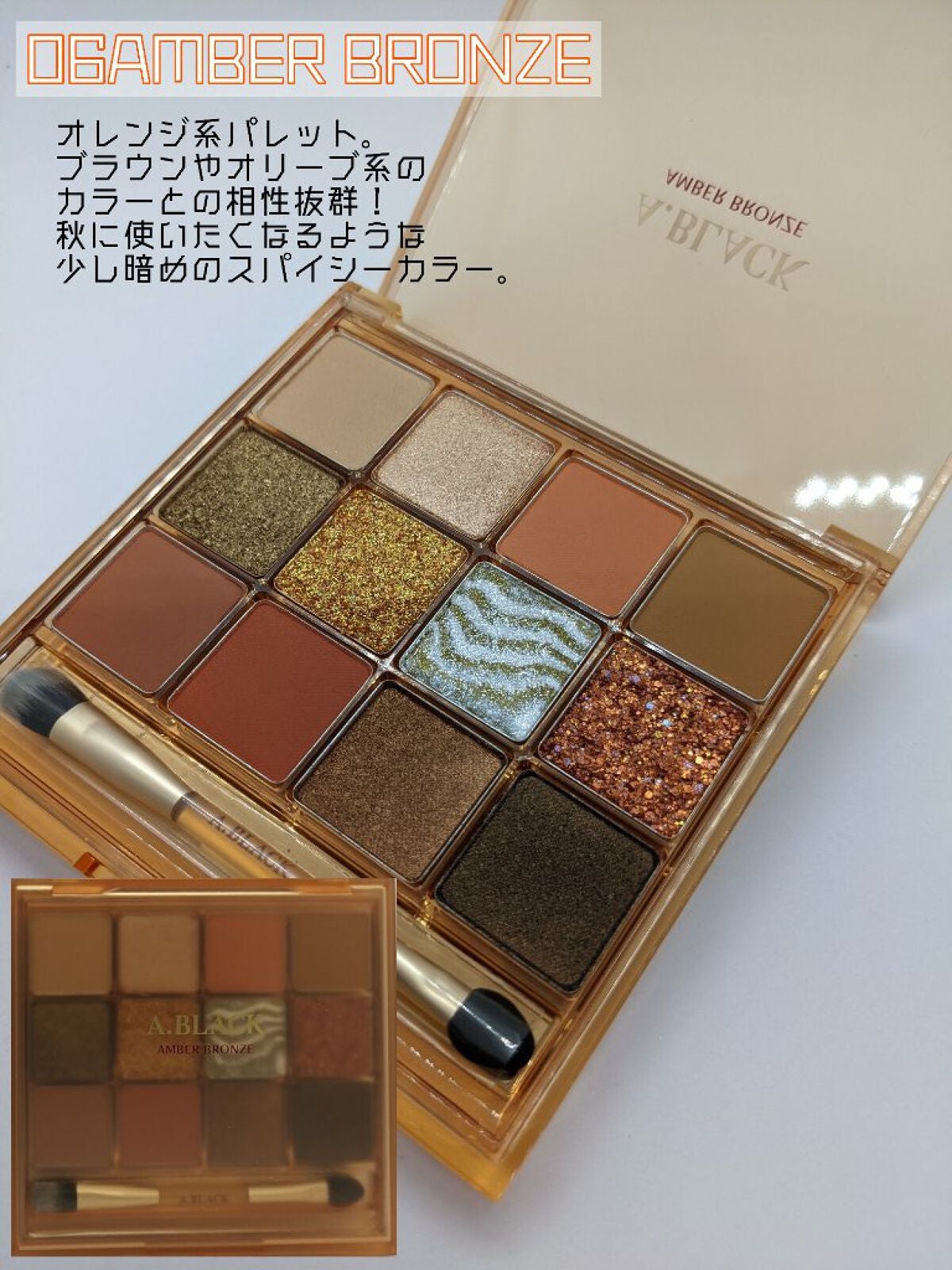 グラムチェンジマルチパレット/A.BLACK/マルチパレットを使ったクチコミ(5枚目)