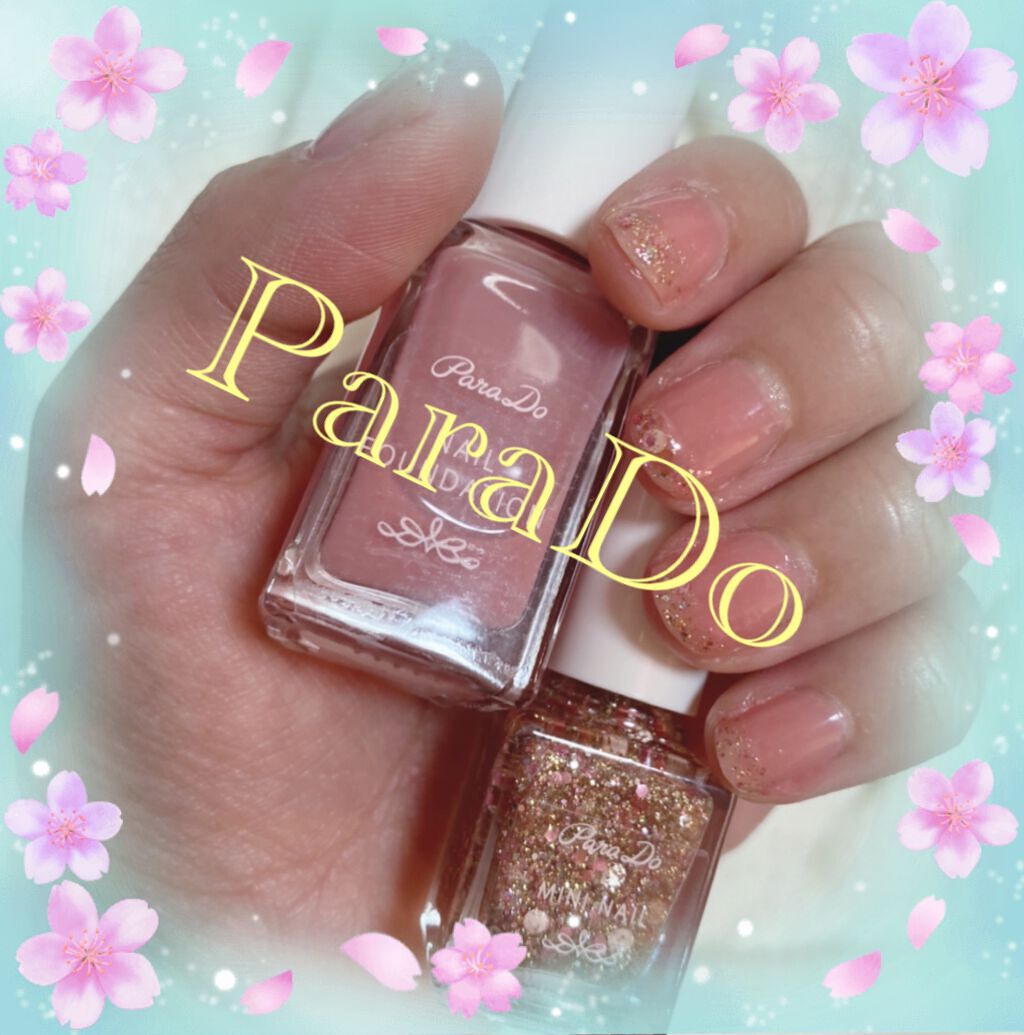 ネイルファンデーション/パラドゥ/マニキュアを使ったクチコミ(1枚目)