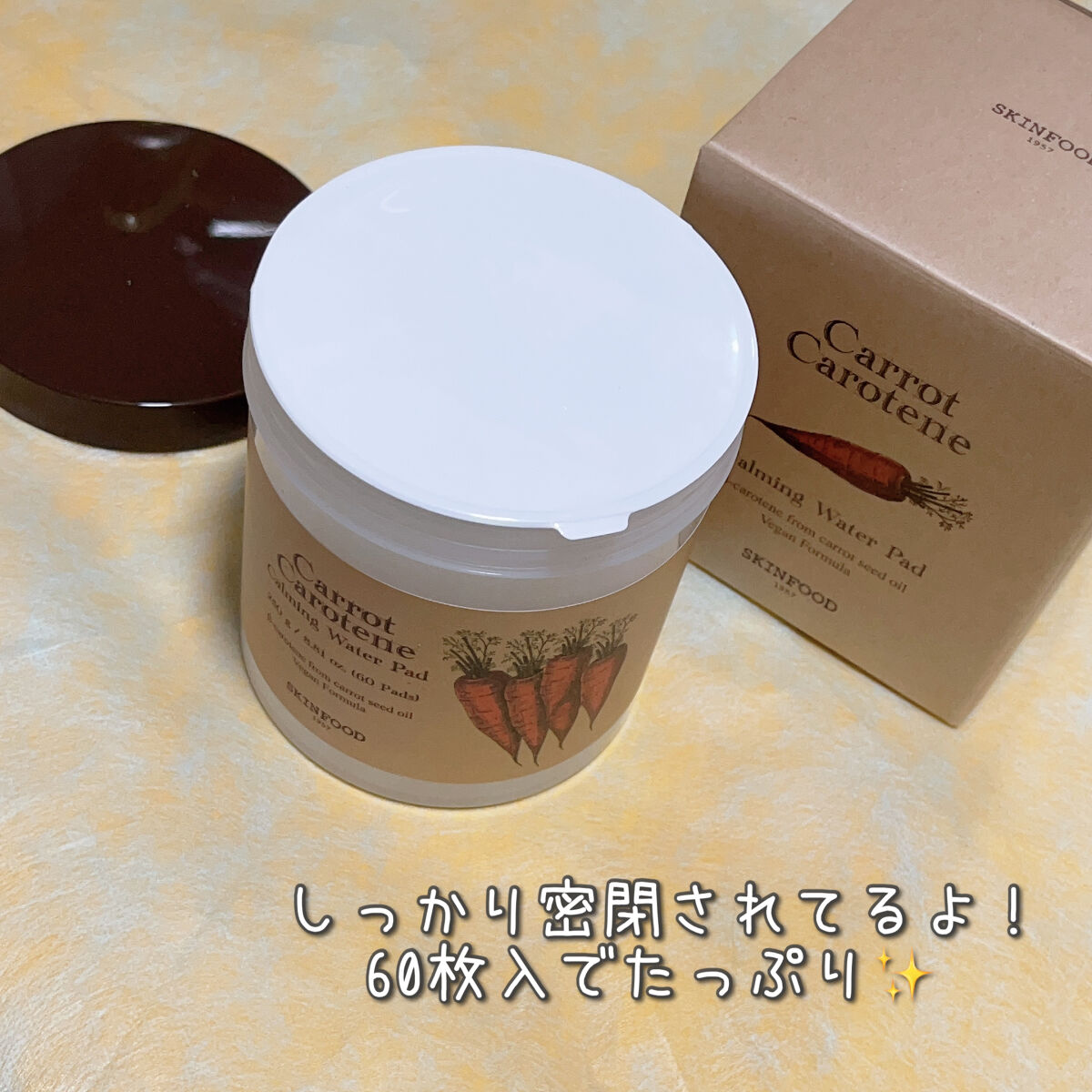 キャロットカロテン カーミングウォーターパッド/SKINFOOD/トナーパッドを使ったクチコミ（2枚目）