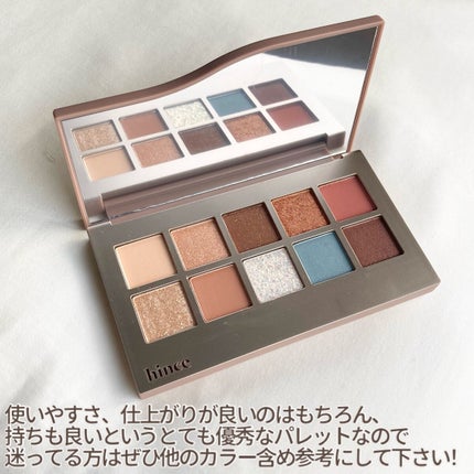 ニューデップスアイシャドウパレット/hince/アイシャドウパレットを使ったクチコミ(8枚目)