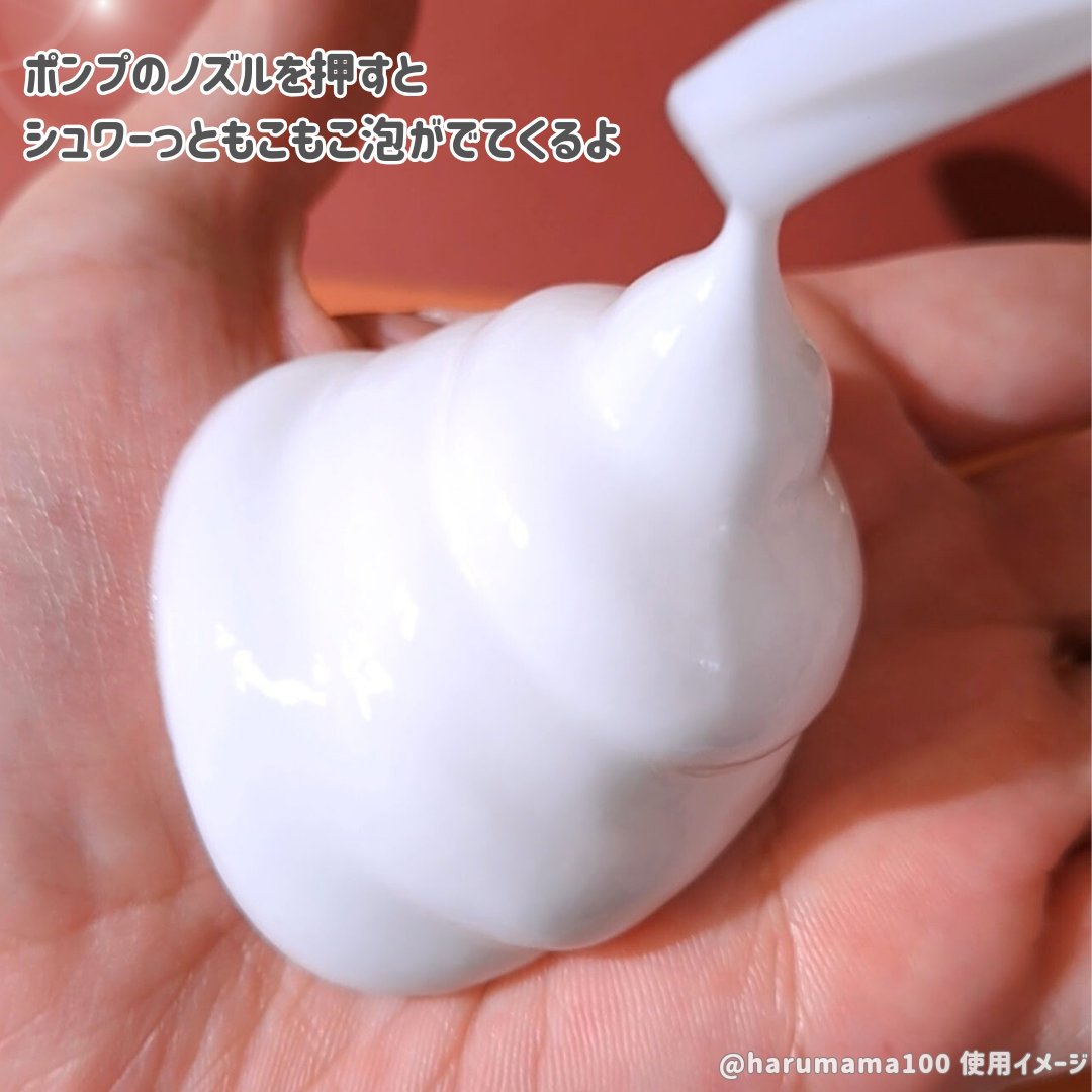 マイクロムース リフレッシャー/ALBLANC/泡洗顔を使ったクチコミ（3枚目）