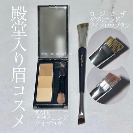 ケイト デザイニングアイブロウ3D/KATE/パウダーアイブロウを使ったクチコミ(1枚目)