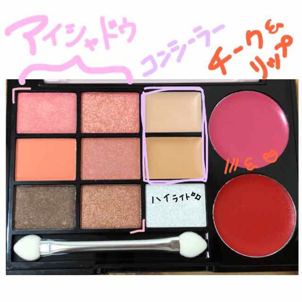 Popteen 2019年4月号/Popteen /雑誌を使ったクチコミ（2枚目）