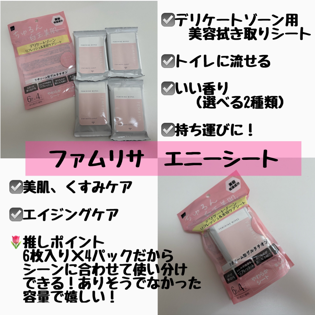 亜鉛 with バイオペリン/matsukiyo/健康サプリメントを使ったクチコミ（2枚目）