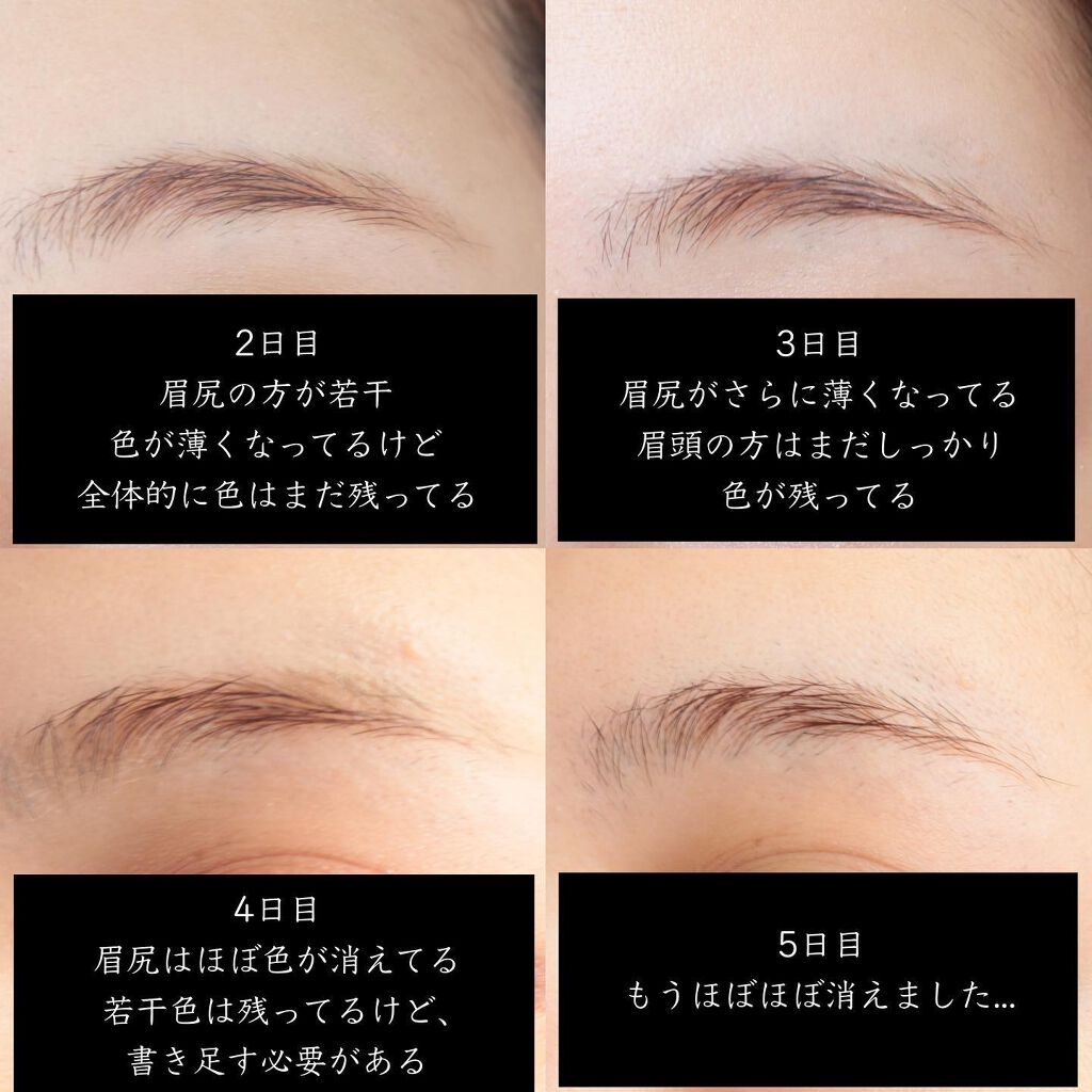 眉ティントSVR/Fujiko/眉ティントを使ったクチコミ(3枚目)