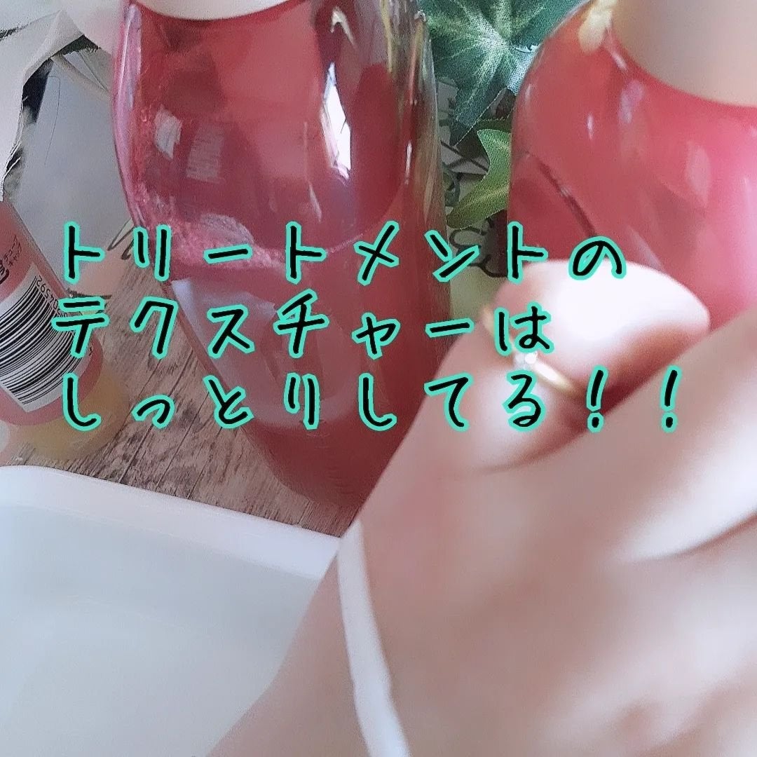 ボンド リペア (カラーシャイン & リペア) シャンプー & トリートメント/パンテーン/市販シャンプーを使ったクチコミ(4枚目)