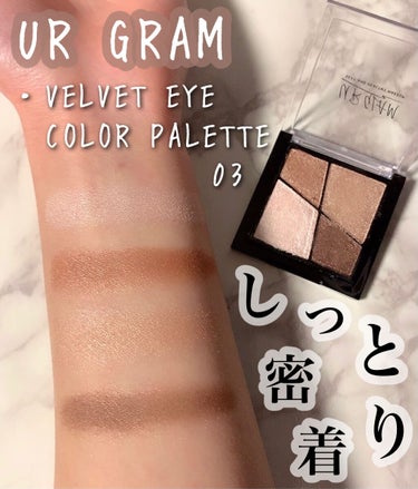 UR GLAM　VELVET EYE COLOR PALETTE ベージュブラウン/U R GLAM/アイシャドウパレットを使ったクチコミ（1枚目）