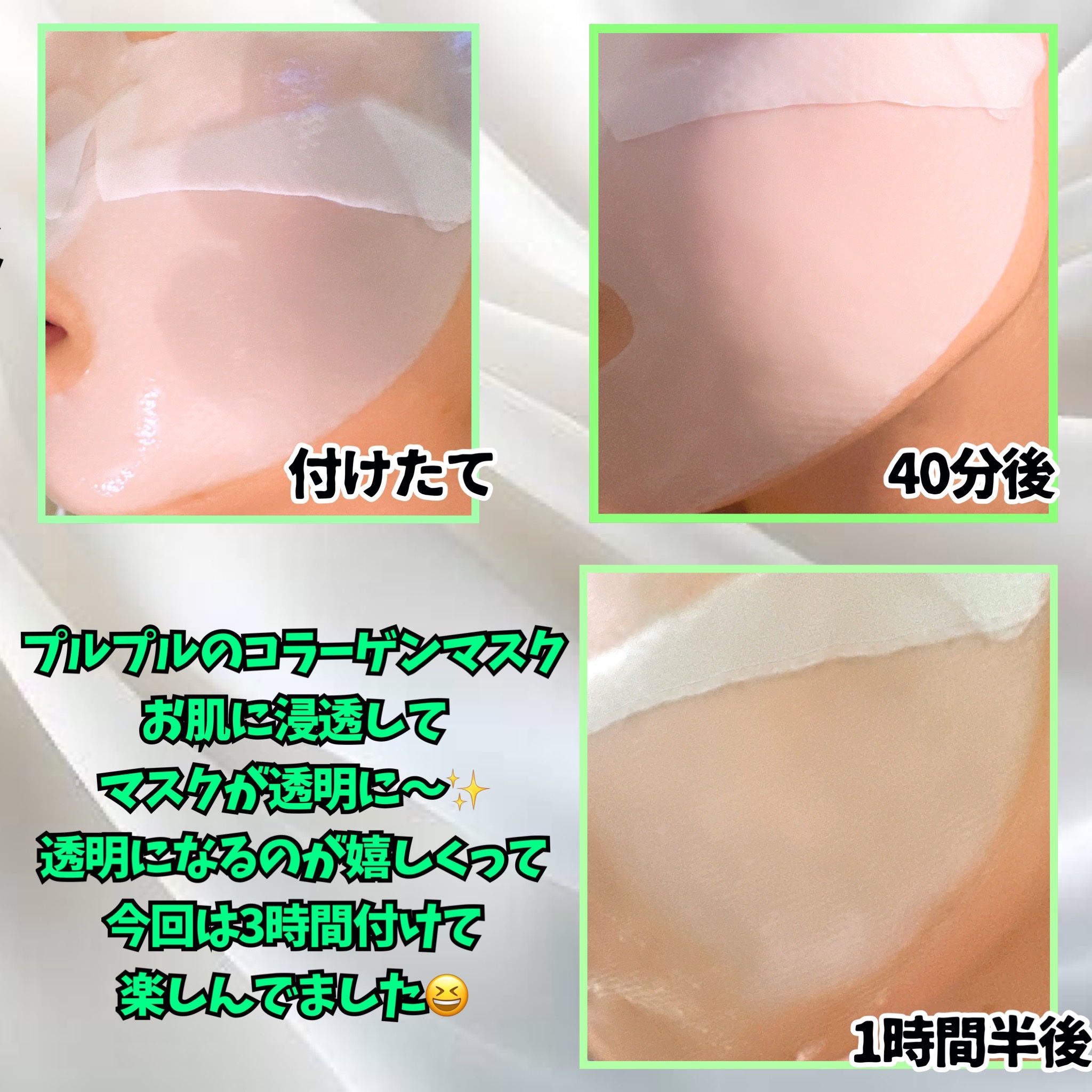 パーフェクト リアル パフォーマンス シカコラーゲンマスクパック /ダーマフィックス/シートマスク・パックを使ったクチコミ（2枚目）