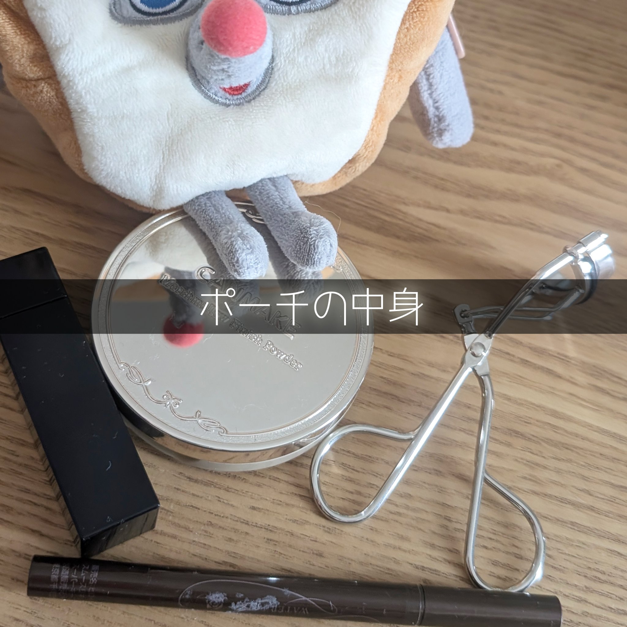 スムースリキッドアイライナー スーパーキープ/ヒロインメイク/リキッドアイライナーを使ったクチコミ（1枚目）