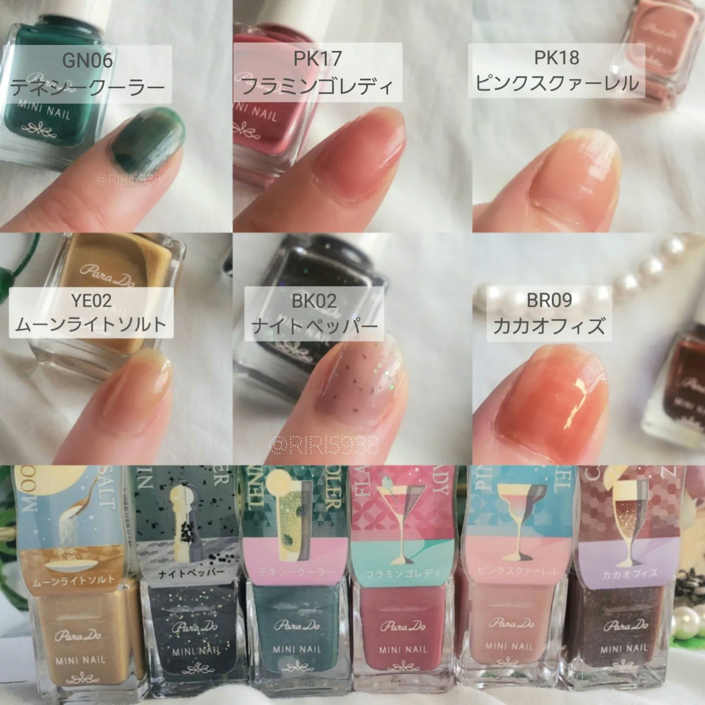 ミニネイル/パラドゥ/マニキュアを使ったクチコミ（2枚目）