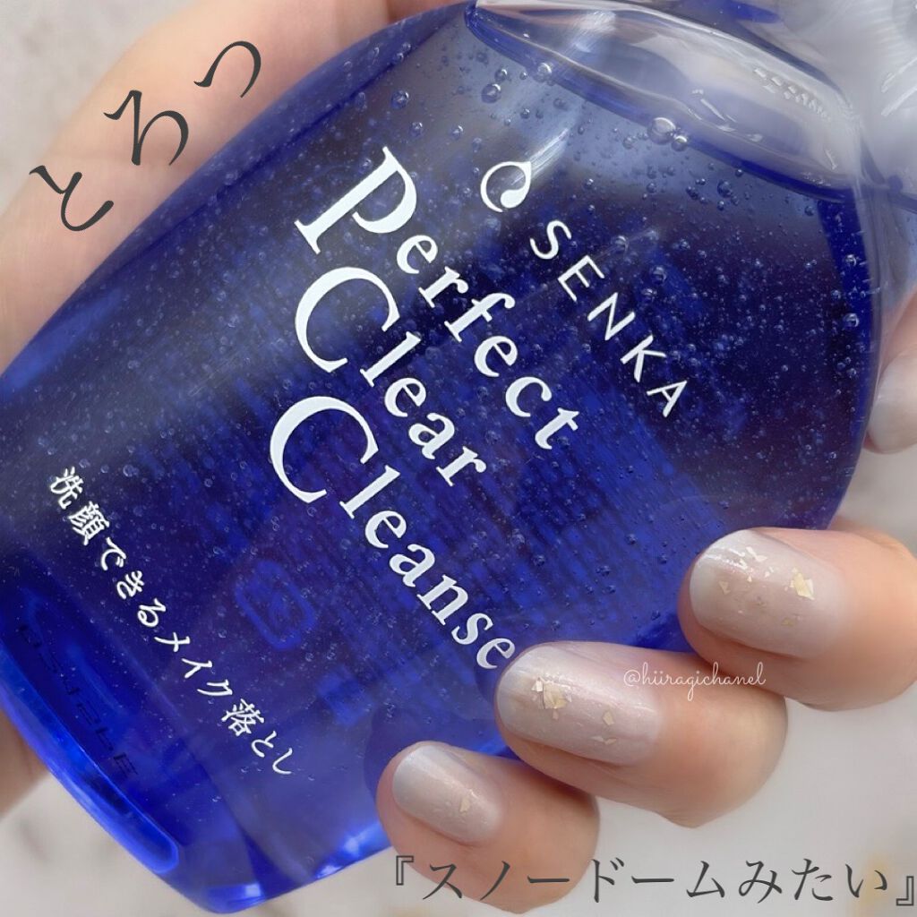 æŽé¡å°ç§ãããŒãã§ã¯ãã¯ãªã¢ã¯ã¬ã³ãº/SENKAïŒå°ç§ïŒ/ã¯ã¬ã³ãžã³ã°ãžã§ã«ã䜿ã£ãã¯ãã³ãïŒ4æç®ïŒ