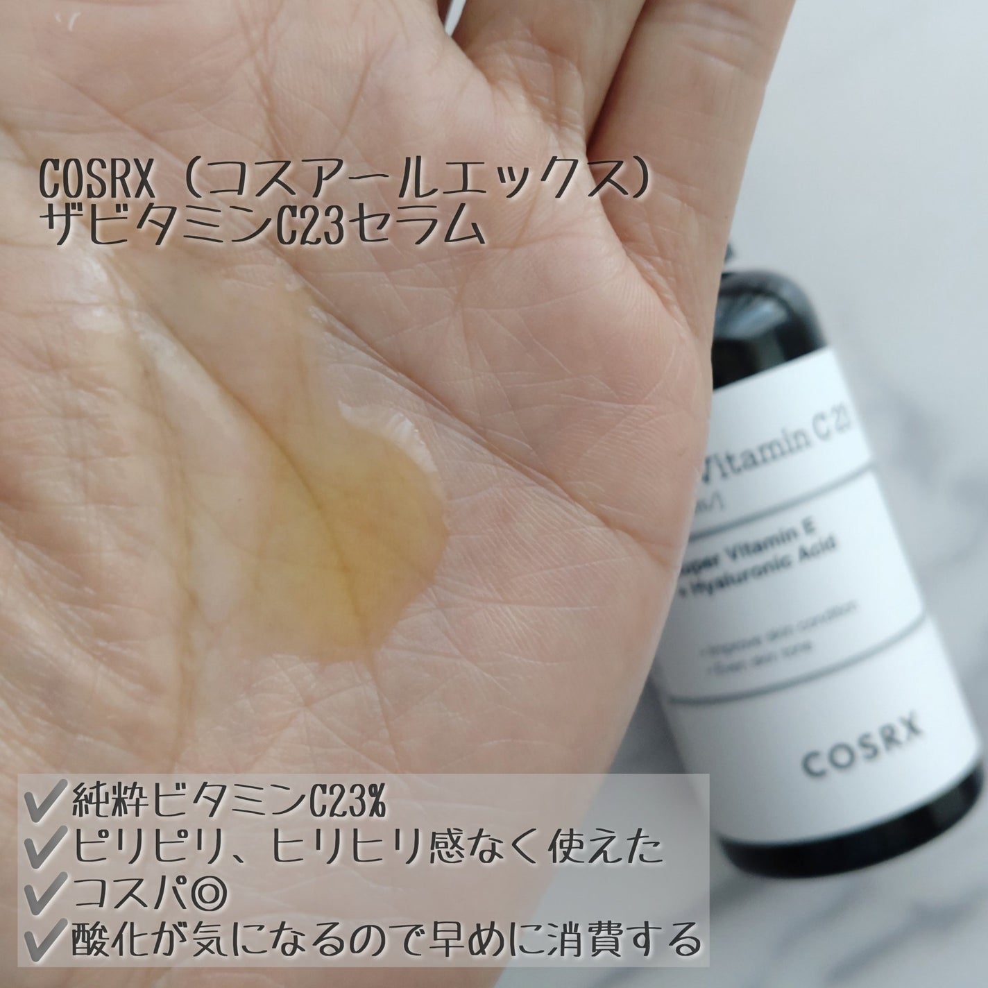 潤燥(ユンジョ) エッセンス/Sulwhasoo/美容液を使ったクチコミ(5枚目)