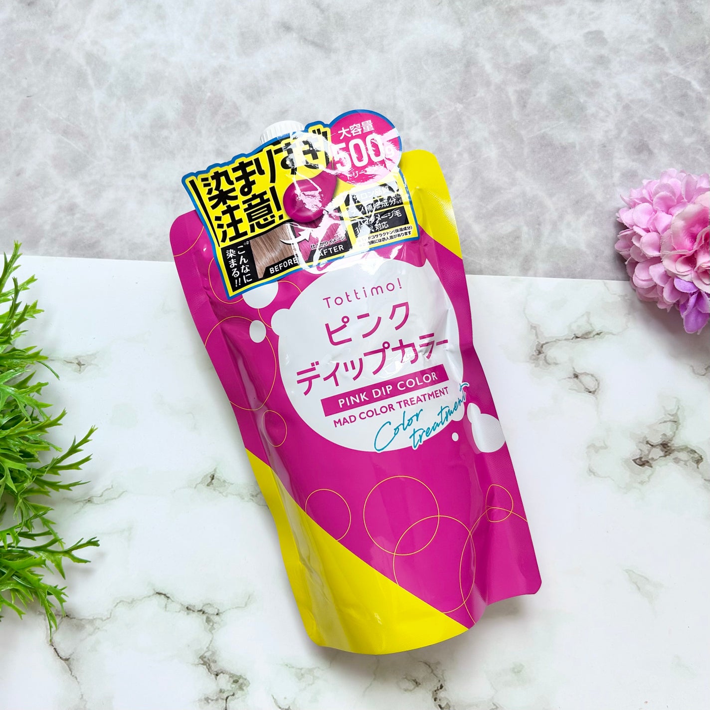 tottimo!ディップカラー/アイケイ/ヘアカラーを使ったクチコミ(1枚目)