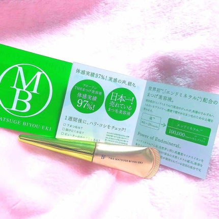 THE まつ毛美容液/UZU BY FLOWFUSHI/まつげ美容液を使ったクチコミ(1枚目)