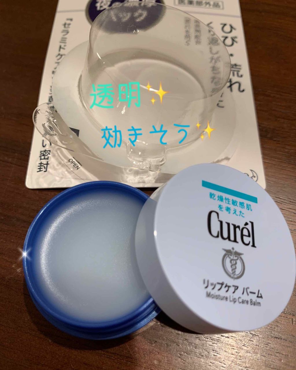 ãªããã±ã¢ ããŒã /ãã¥ã¬ã«/ãªããããŒã ã䜿ã£ãã¯ãã³ãïŒ2æç®ïŒ