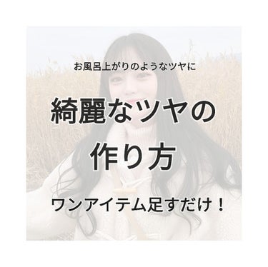 ✨褒められた最高ツヤ感✨


お風呂上がりの様な


つるんとしたツヤ肌に


いつものメイクにプラスするだけで！


＿＿＿＿＿＿＿＿＿＿＿＿＿＿＿＿


CEZANNE 
　
パールグロウハイライト