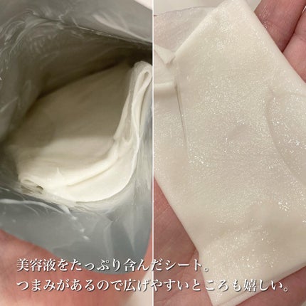 メラノショット W マスク/ONE BY KOSE/シートマスク・パックを使ったクチコミ(3枚目)