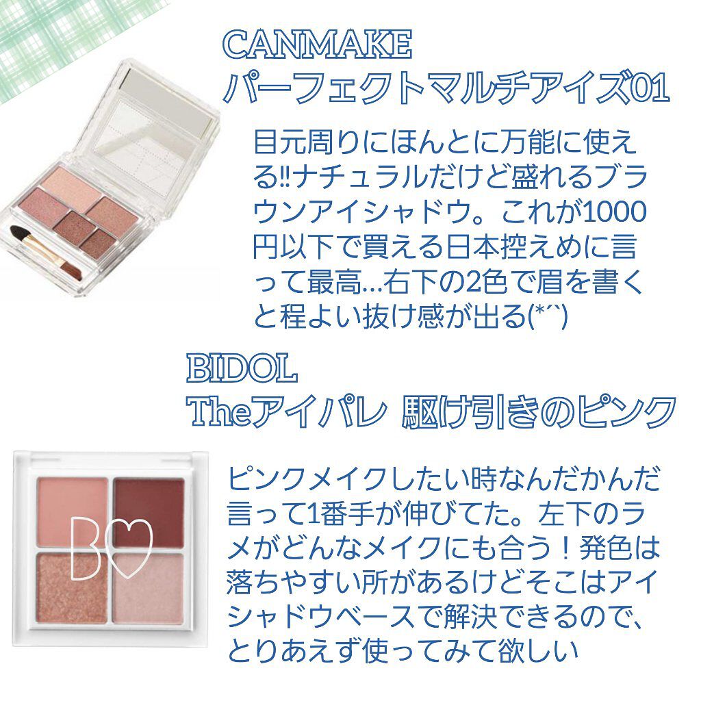 【旧品】マシュマロフィニッシュパウダー/キャンメイク/プレストパウダーを使ったクチコミ(3枚目)