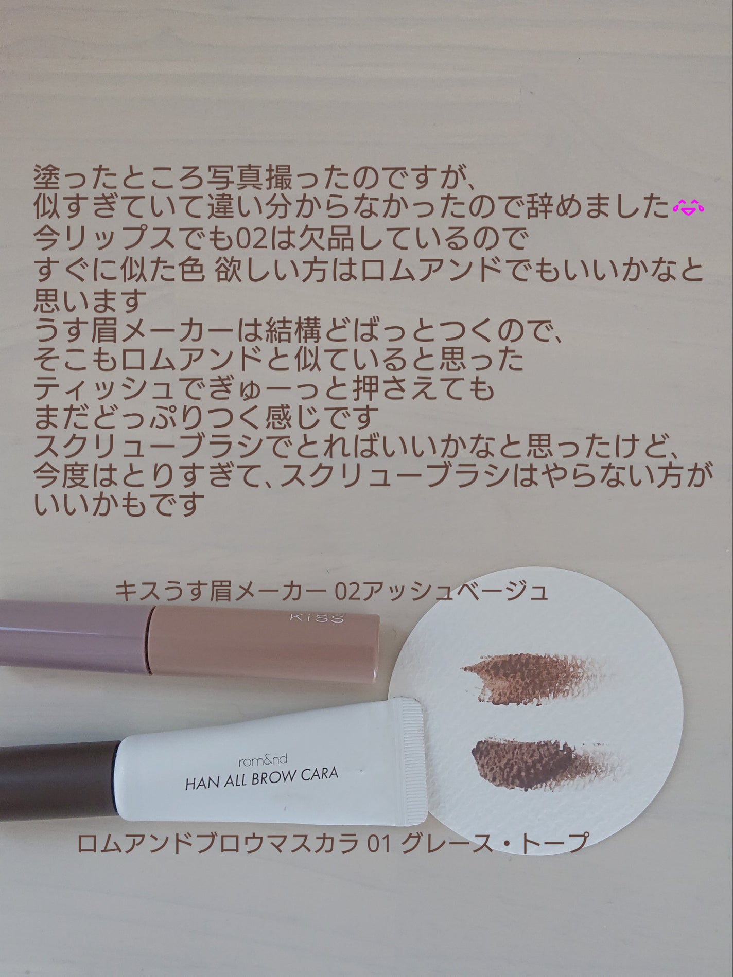 超細芯アイブロウ/CEZANNE/アイブロウペンシルを使ったクチコミ(2枚目)