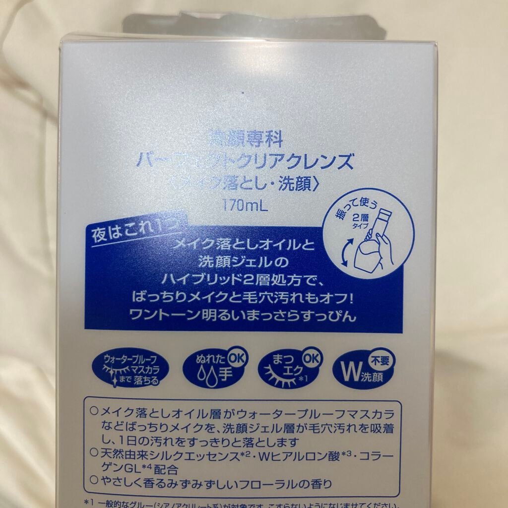洗顔専科 パーフェクトクリアクレンズ/SENKA(専科)/クレンジングジェルを使ったクチコミ(3枚目)