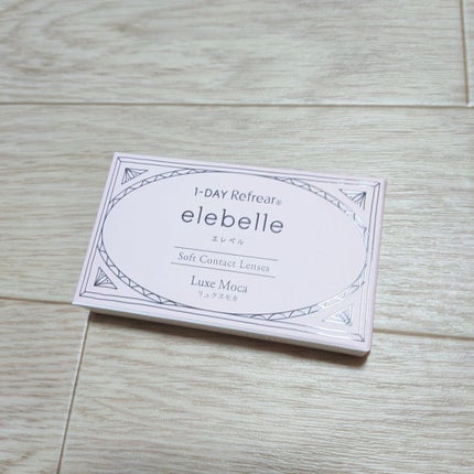 1DAY Refrear elebelle/Refrear/ワンデー(1DAY)カラコンを使ったクチコミ(1枚目)