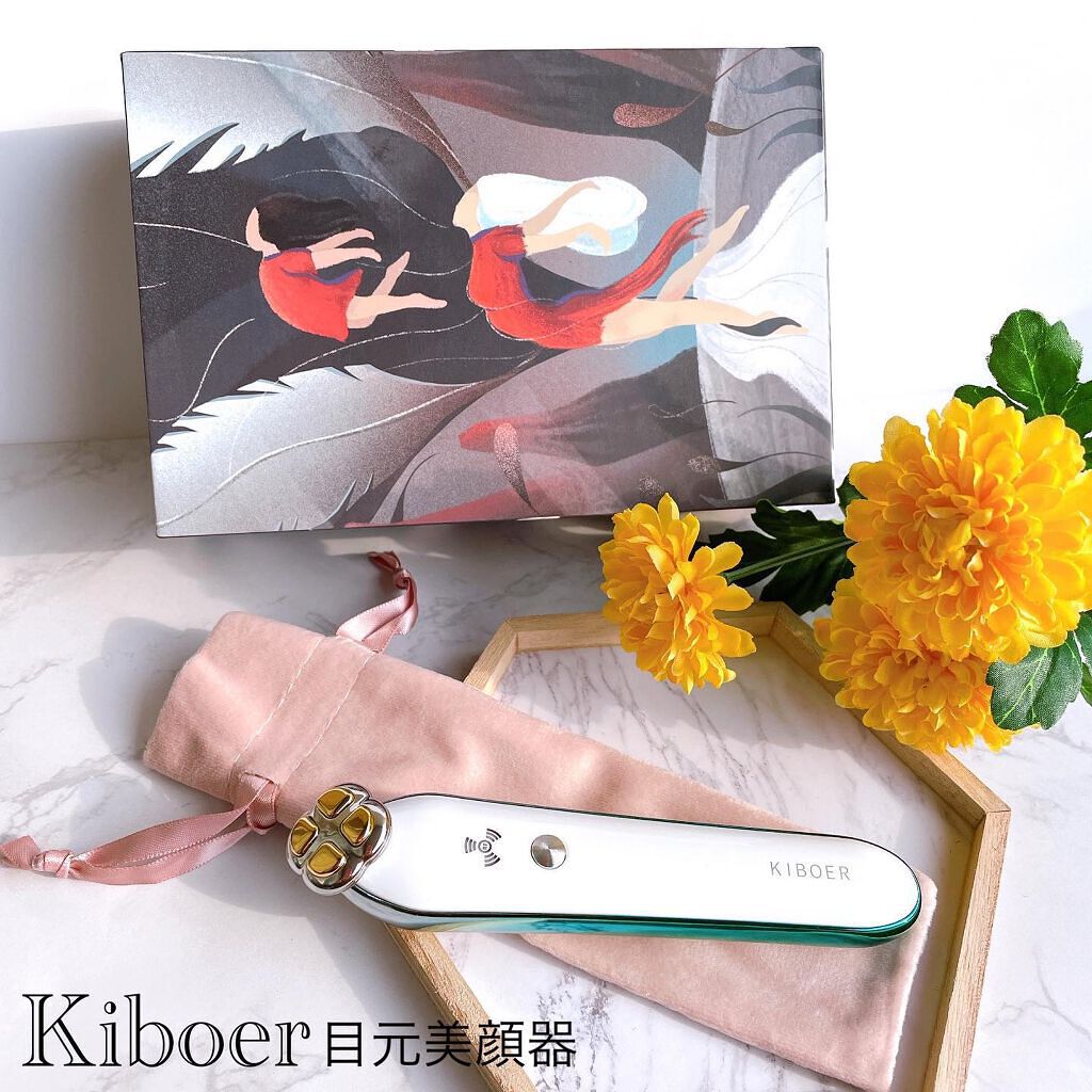 RF目元専用美顔器/Kiboer/美顔器・マッサージを使ったクチコミ（1枚目）