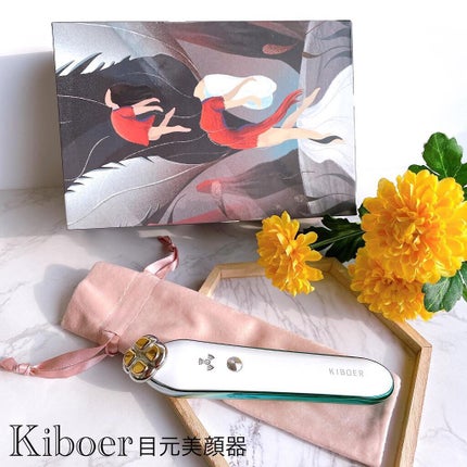 RF目元専用美顔器/Kiboer/美顔器・マッサージを使ったクチコミ(1枚目)