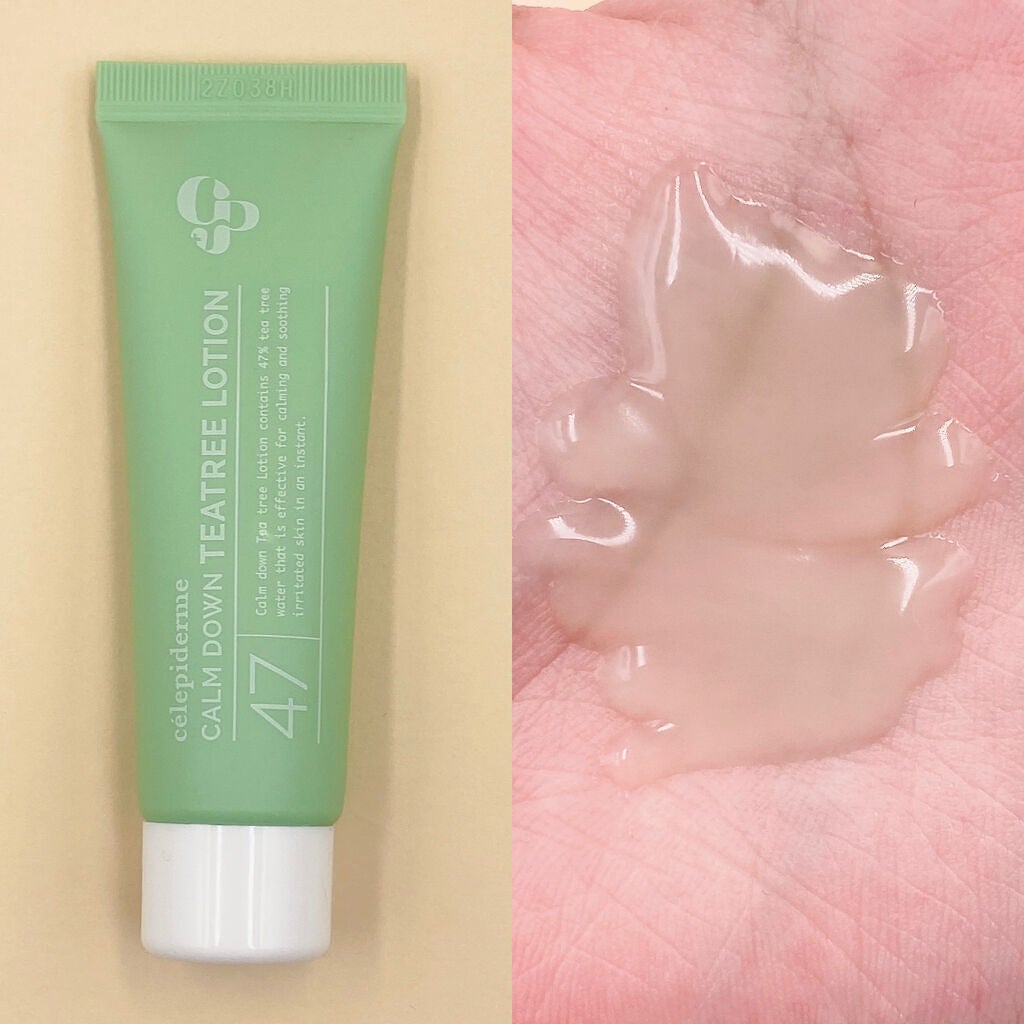 トライアルキット/celepiderme/スキンケアキットを使ったクチコミ(8枚目)