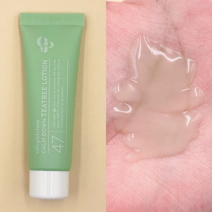 トライアルキット/celepiderme/スキンケアキットを使ったクチコミ(8枚目)