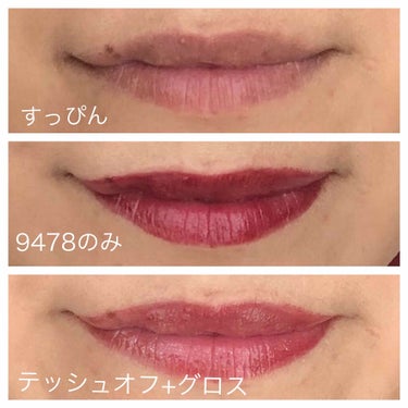 オーデイシャスリップスティック 9478/NARS/口紅を使ったクチコミ（2枚目）