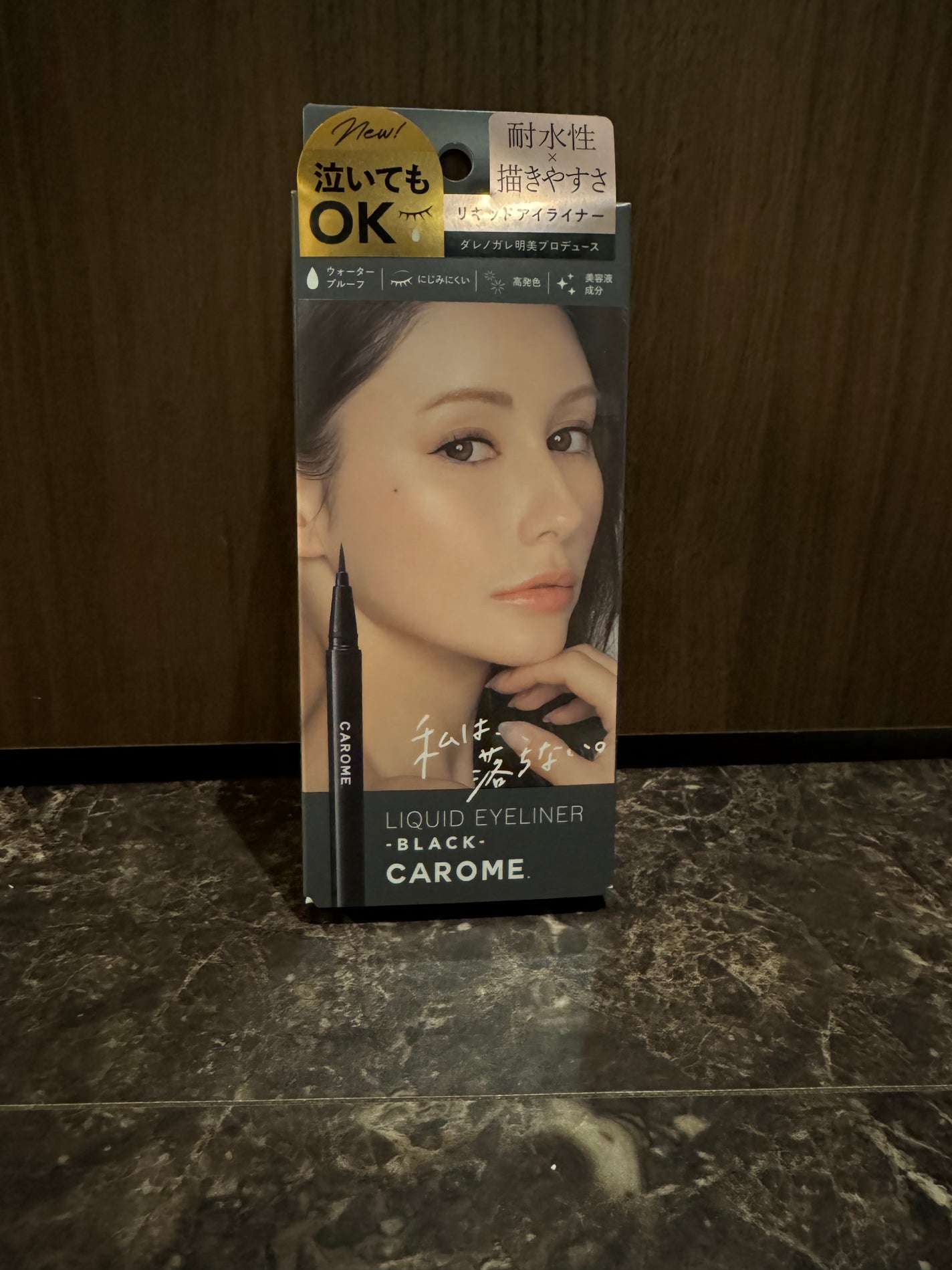 リキッドアイライナー/CAROME./リキッドアイライナーを使ったクチコミ(1枚目)