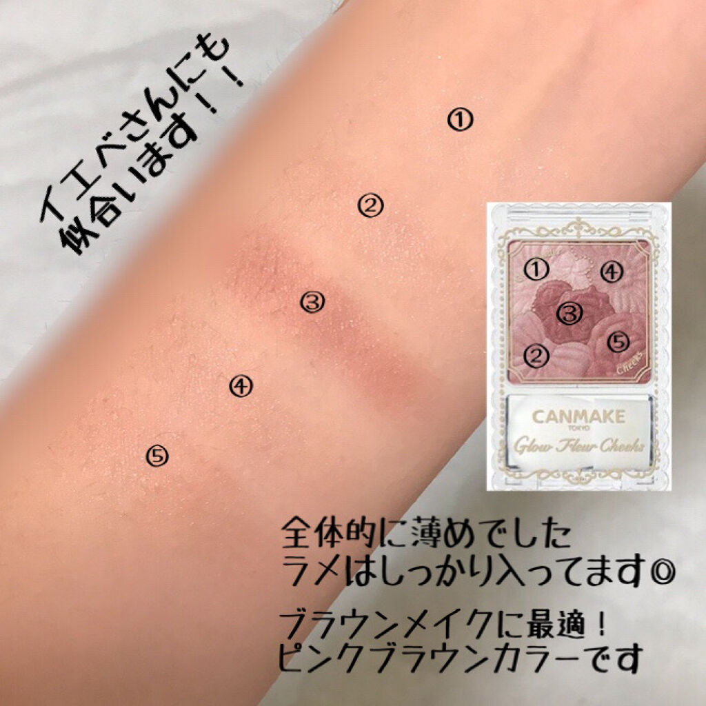グロウフルールチークス/キャンメイク/パウダーチークを使ったクチコミ（2枚目）