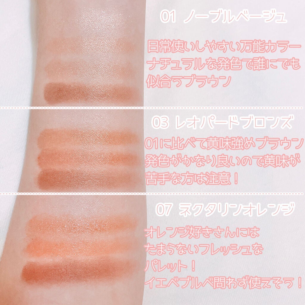 シルキースフレアイズ/キャンメイク/アイシャドウパレットを使ったクチコミ(5枚目)