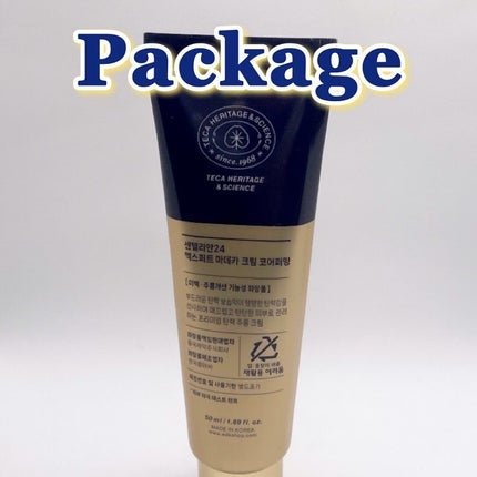 エキスパートマデカクリーム (レイディアンス)/センテリアン24/フェイスクリームを使ったクチコミ(5枚目)